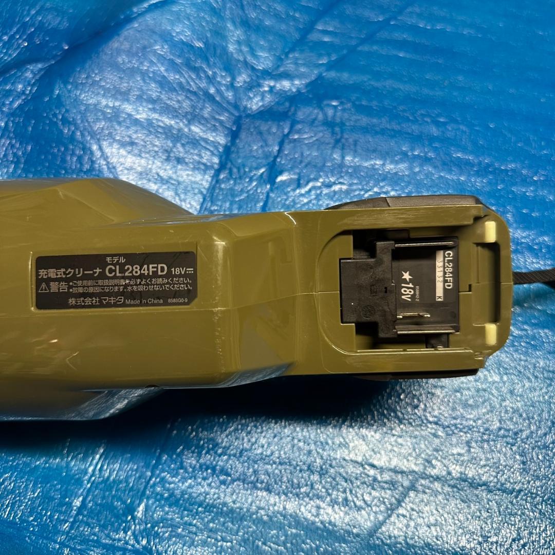 Makita　マキタ　 18V　充電式クリーナー　 CL284FD オリーブ