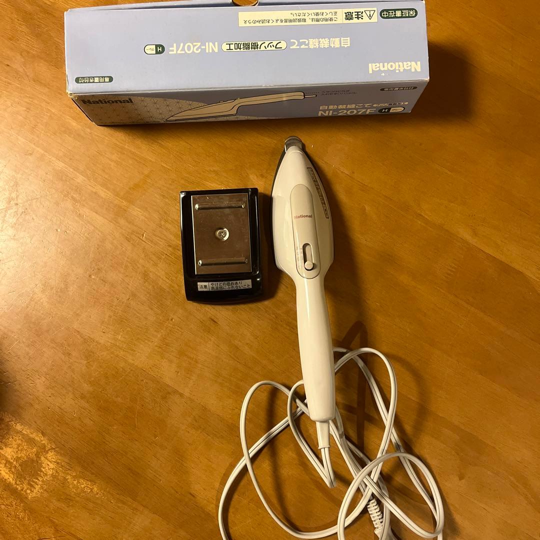 あ*こ様 自動裁縫こて　national NI-207F Hグレー