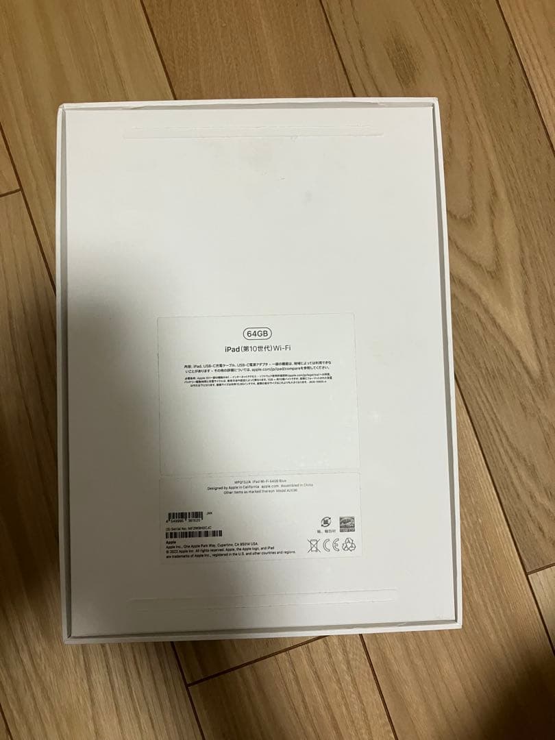 Apple iPad 10世代Wi-Fi　ブルー　64GB