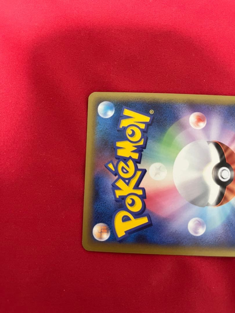 ポケモンカード　悪エネルギー　あく　渦巻き　プロモ　ブリザード017/L-p ①