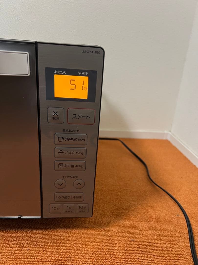 Haier 2022年製 電子レンジ Hzフリー スタイリッシュモデル