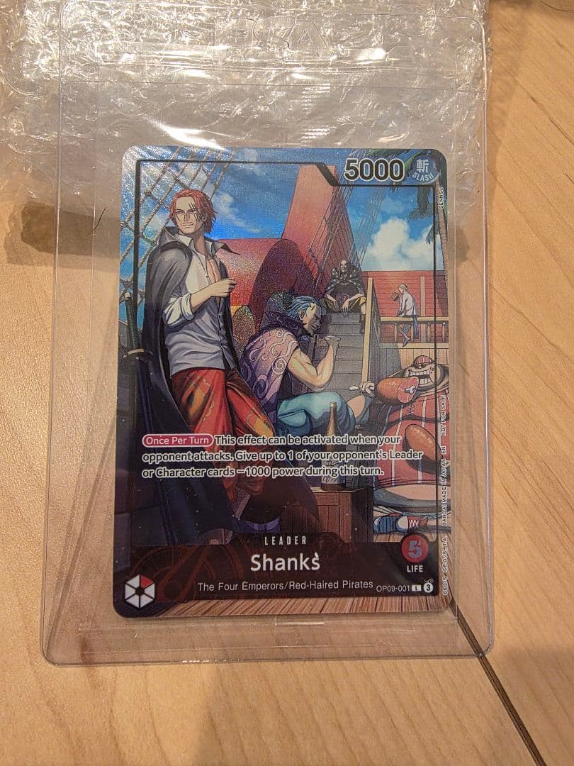 PSAマガジン ONE PIECE CARD GAME Shanks シャンクス