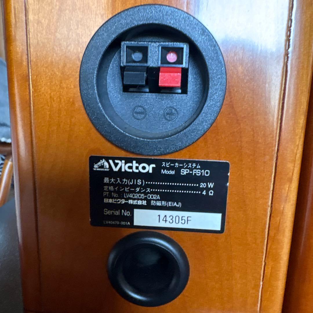 Victor SP-FS10 スピーカー