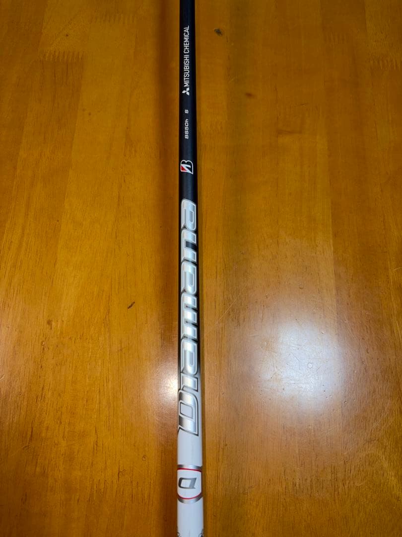 ブリヂストンB2HY 5U