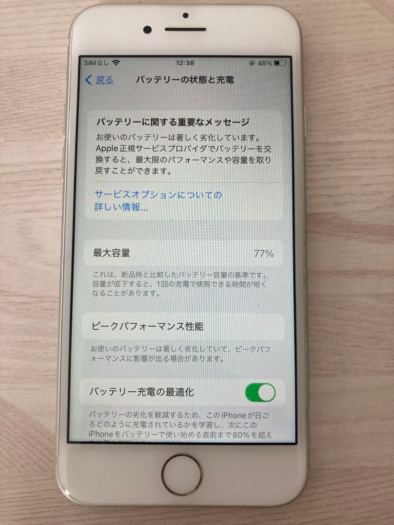 iPhone 8　64GB　simフリー