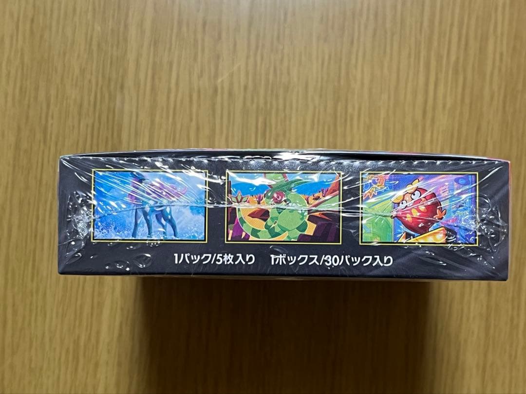 【新品・未開封】ポケモンカード インフェルノX 1BOX シュリンク付き