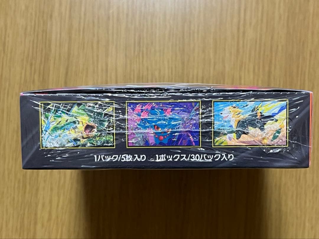 【新品・未開封】ポケモンカード インフェルノX 1BOX シュリンク付き