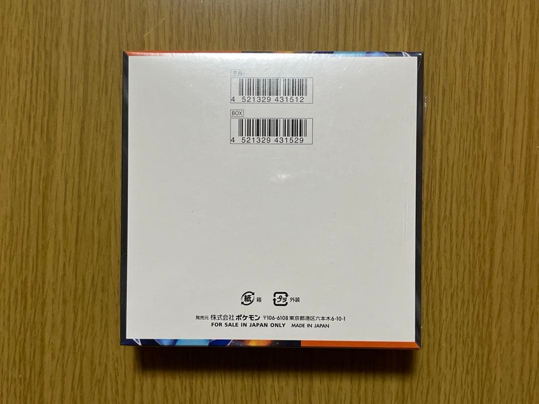 【新品・未開封】ポケモンカード インフェルノX 1BOX シュリンク付き