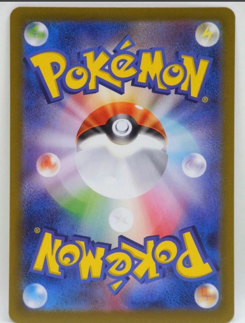 ナンジャモのハラバリーex SAR ポケモンカード バトルパートナーズ