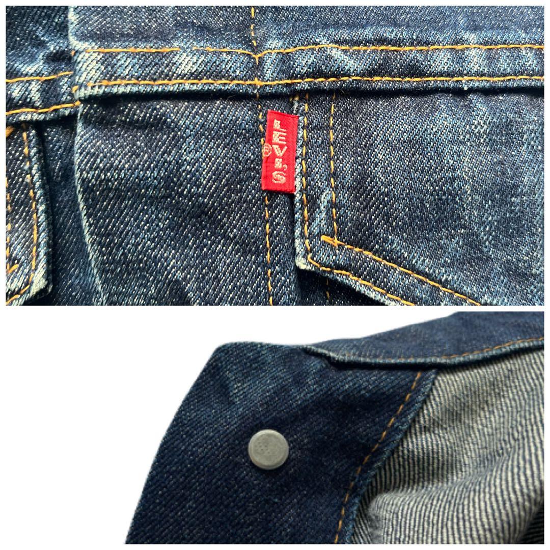 濃紺 70s リーバイス BIGE 70505 デニムジャケット Gジャン 38
