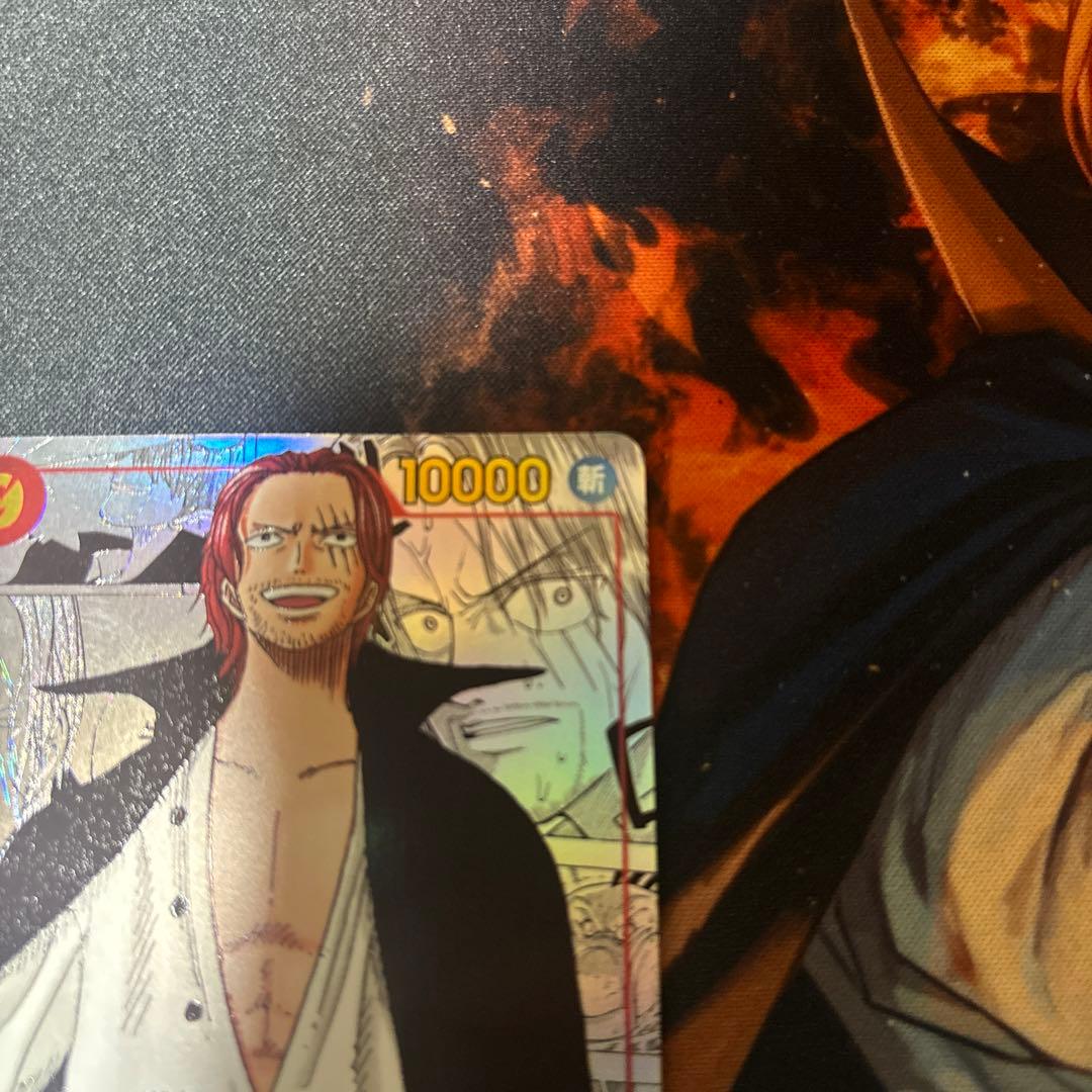 シャンクス sec スーパーパラレル(コミパラ) op01-120