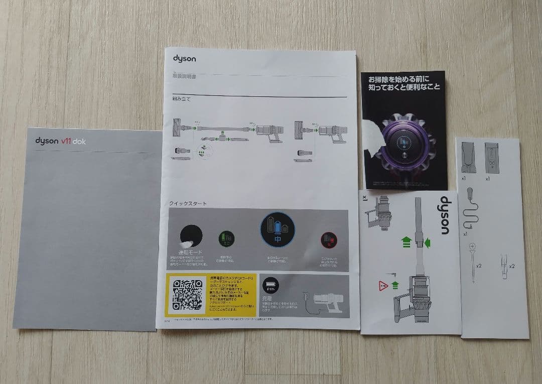 ダイソン　v11 absolutepro 純正スタンド、箱、取説付　ジャンク品