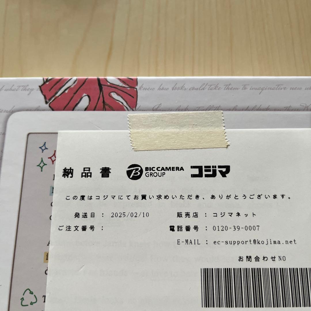 電子書籍リーダー Kobo Libra Colour ブラック