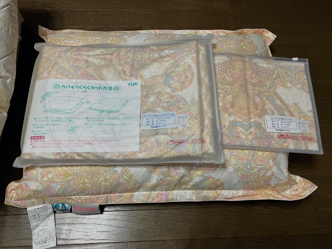 ね*い様 TUK 東洋羽毛 アレグリア 掛ふとん S と枕のセット 新品