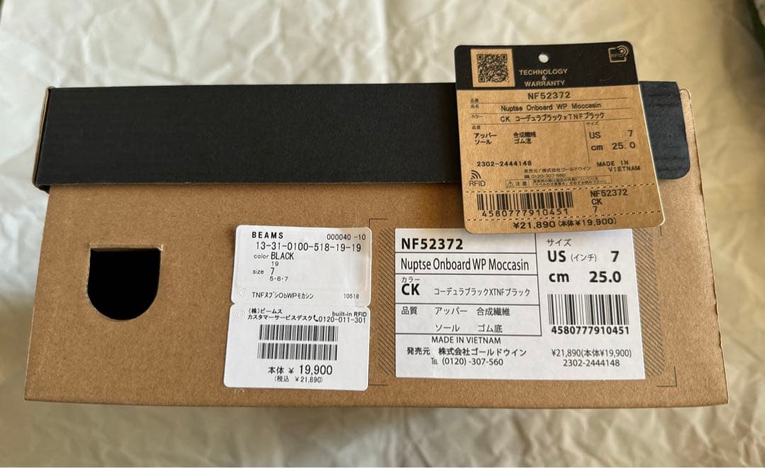 ノースフェイス　Nuptse Onboard WP Moccasin
