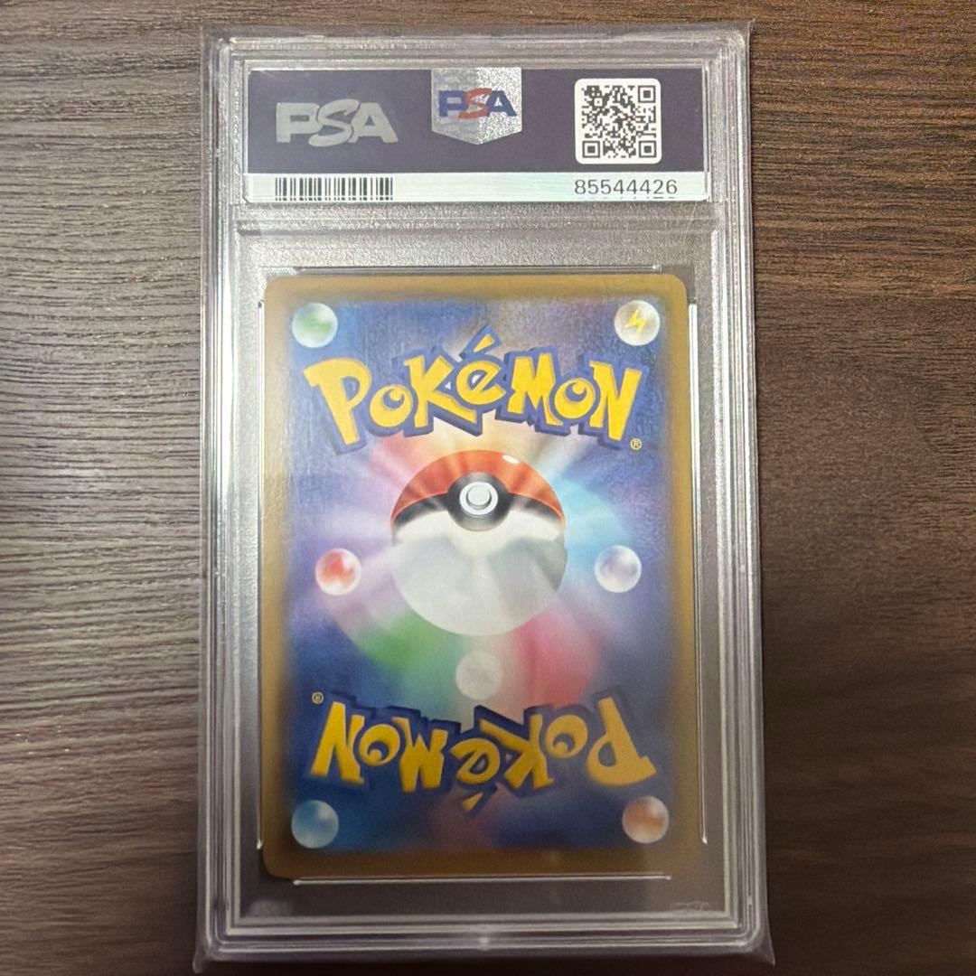 マリィ SR S4a シャイニースターV 198/190 PSA10