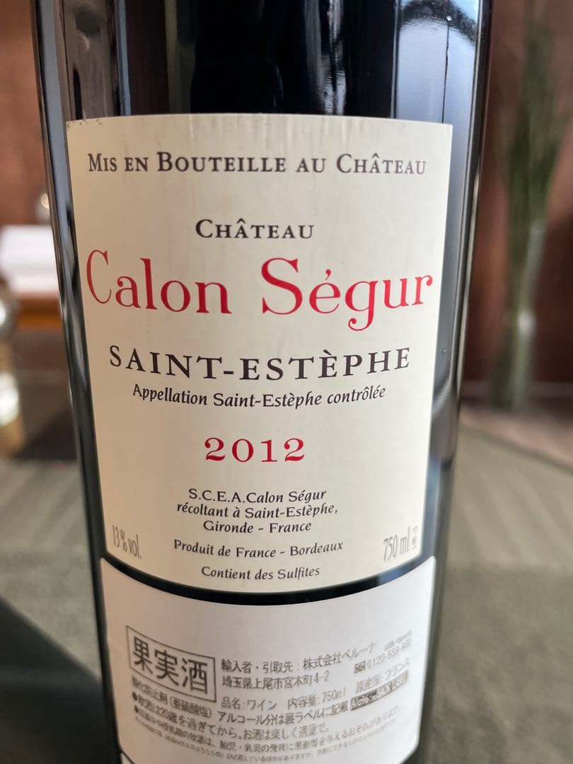 シャトー　カロン　セギュール　2012