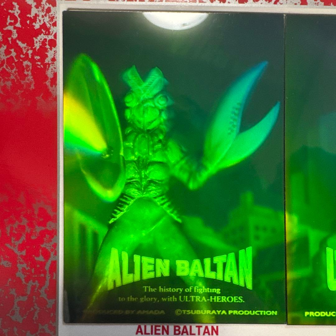 ウルトラヒーロー 3Dホログラムカードセット