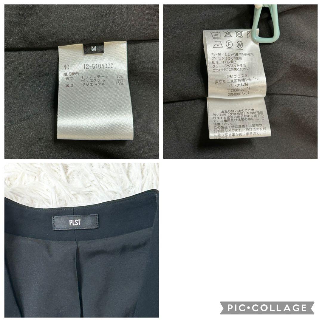 未使用✨PLST プラステ トリアセブレンドカラーレスジャケット 黒 M 25年