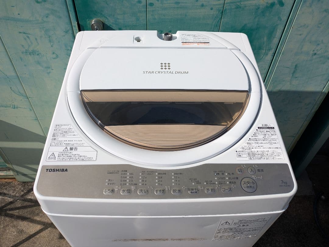 ［485］ 名古屋限定送料無料！ 洗濯機 東芝 2020年製 7.0kg