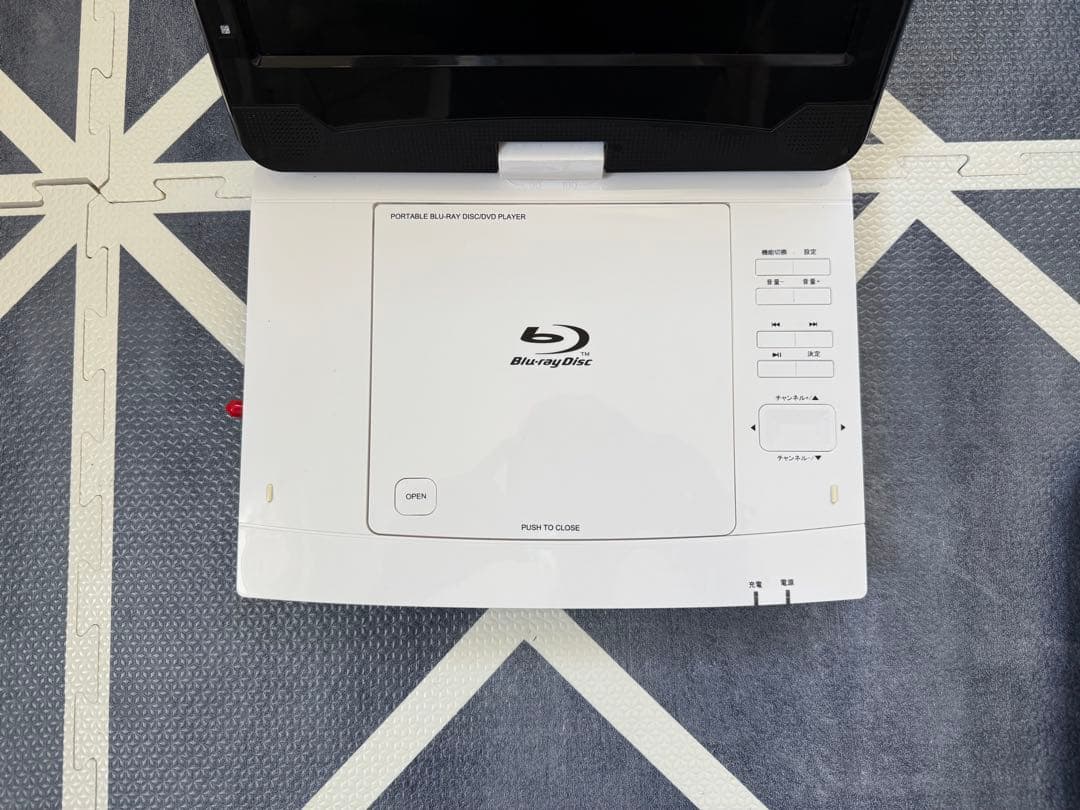 アグレクション SU-10FPB 10インチポータブルブルーレイディスクプレーヤ