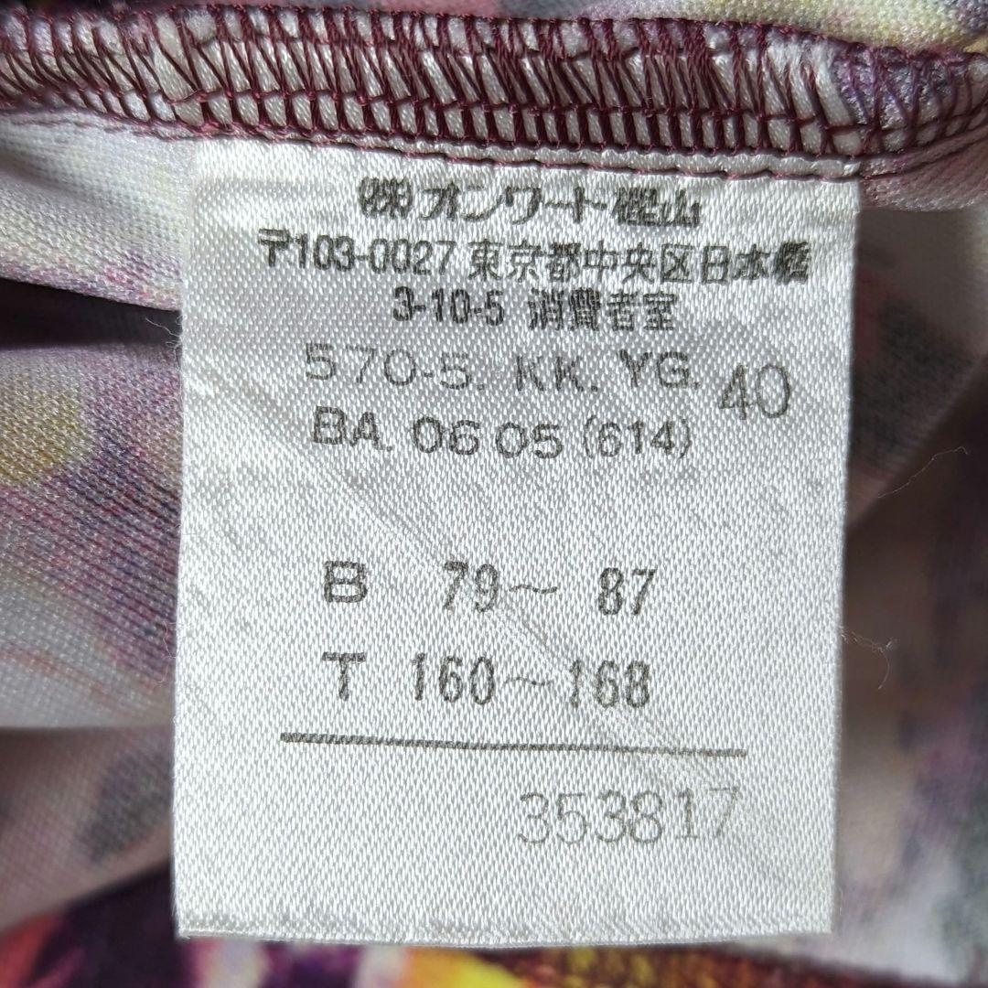 美品 ジャンポールゴルチエ 総柄 カットソー デザイン ブラウス 40