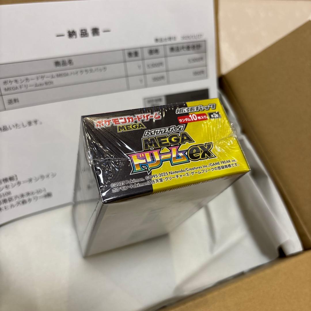 さ*ら様 ポケモンカードMEGA ハイクラスパック ドリーム ex BOX シュ