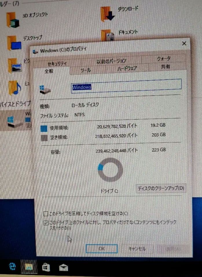 デスクトップPC（Core i5-8400）