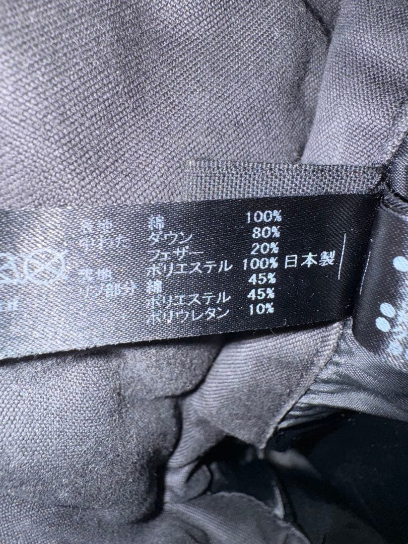 wjk ダウンジャケット