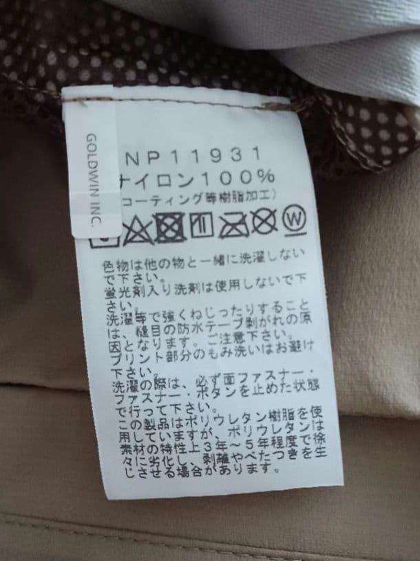 THE NORTH FACE タグアンポンチョ WM 袋付き ベージュ