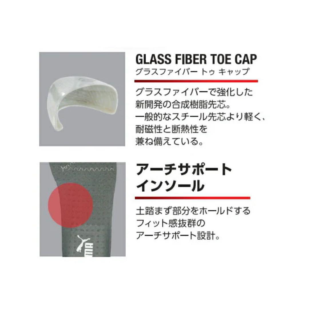 安全靴 PUMA プーマ 63.209.0セーフティー レッド　27.0㎝