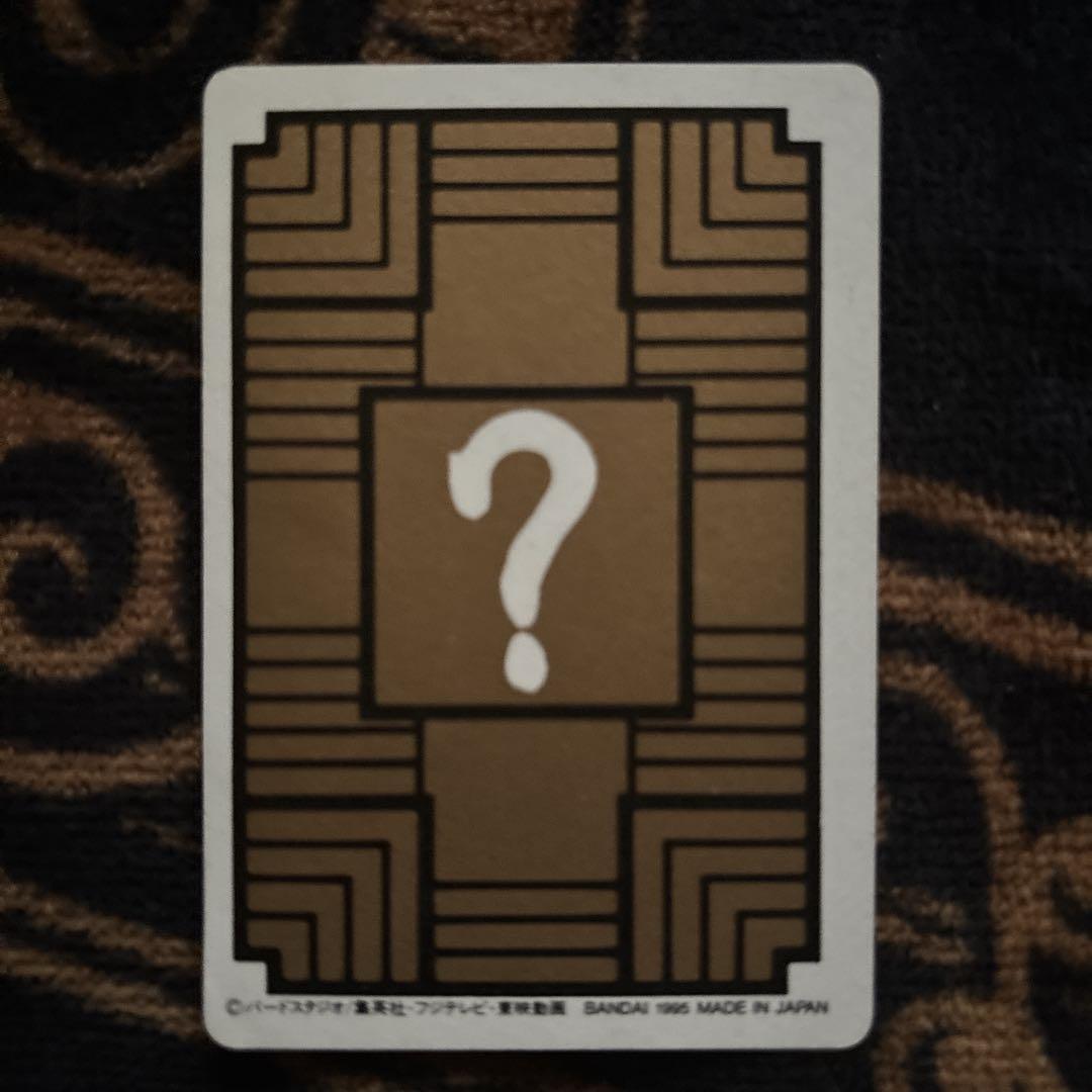 ドラゴンボール　カード　神龍　当時物