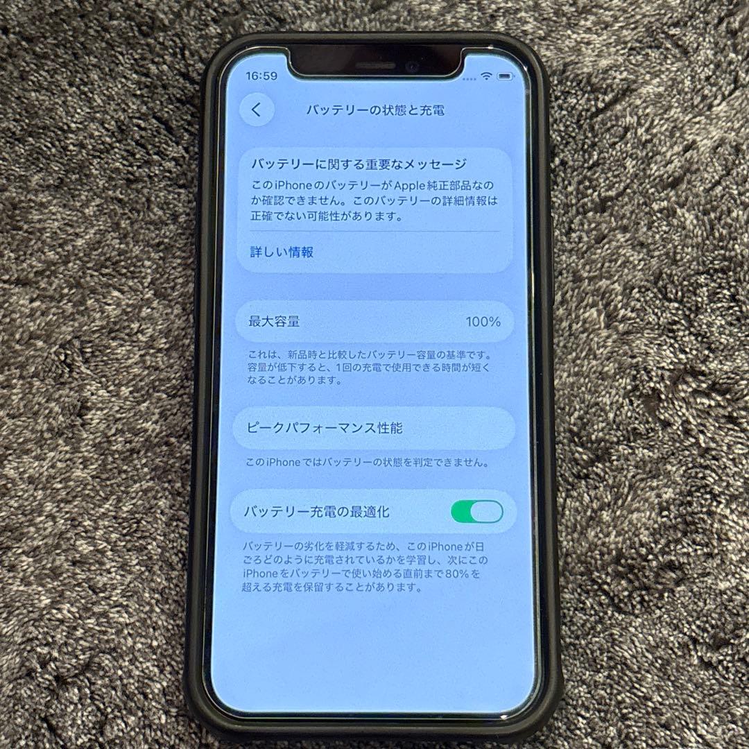 iPhone12mini 128GB ブラック　バッテリー交換品　美品