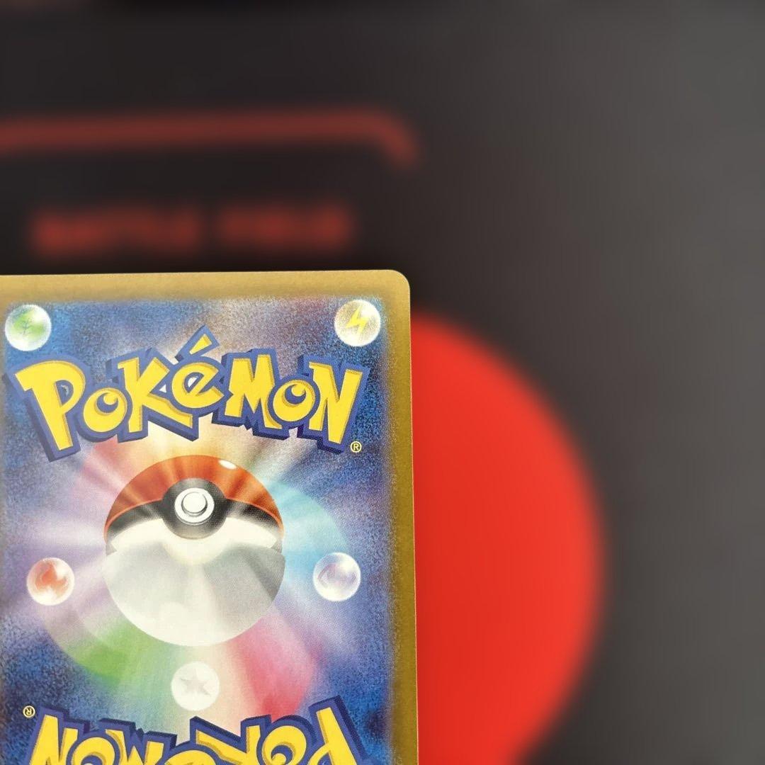 メガサーナイトex SAR メガシンフォニア　087/063