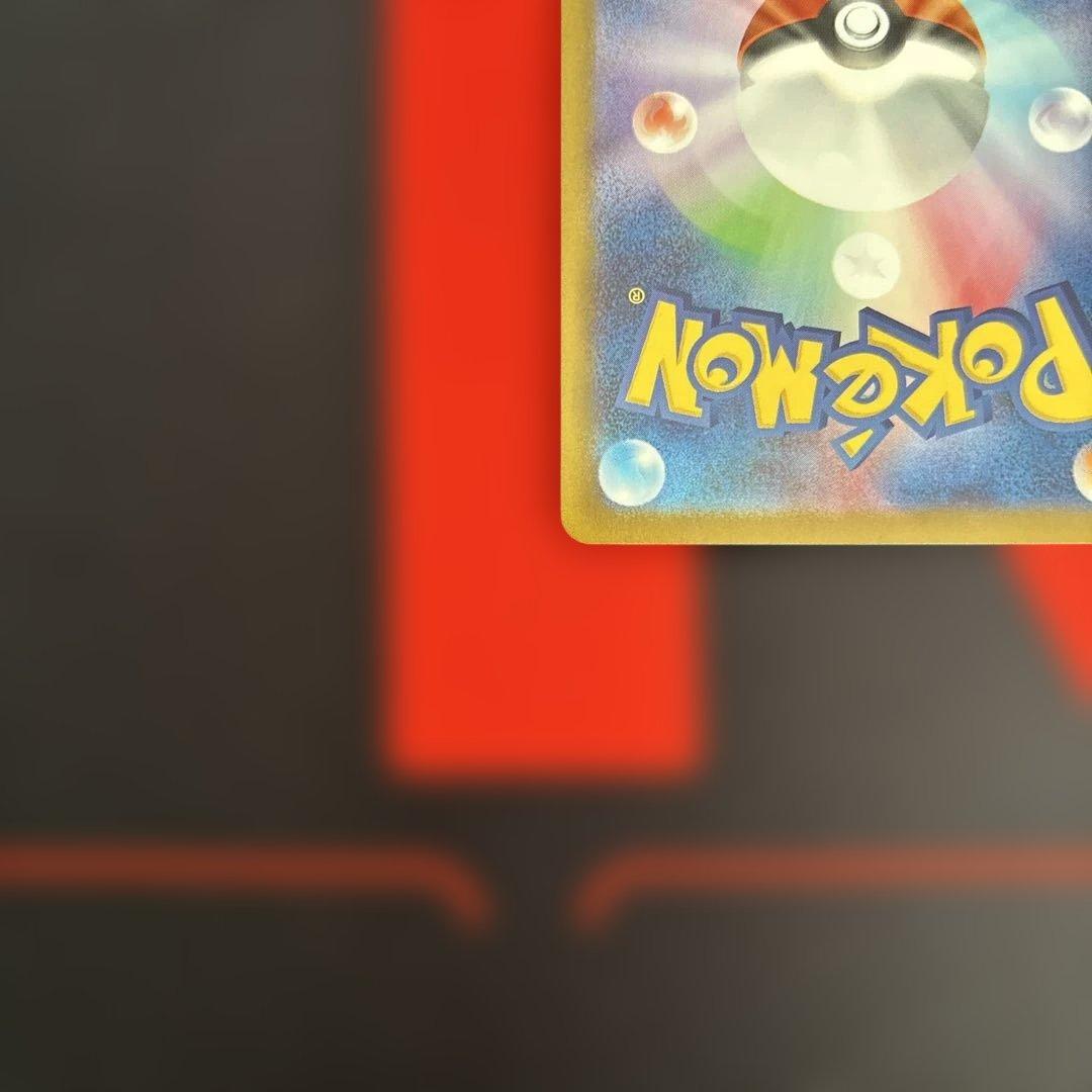 メガサーナイトex SAR メガシンフォニア　087/063