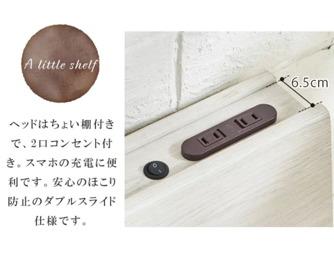 クイーンサイズ ベッドフレーム 棚・コンセント・ライト付き