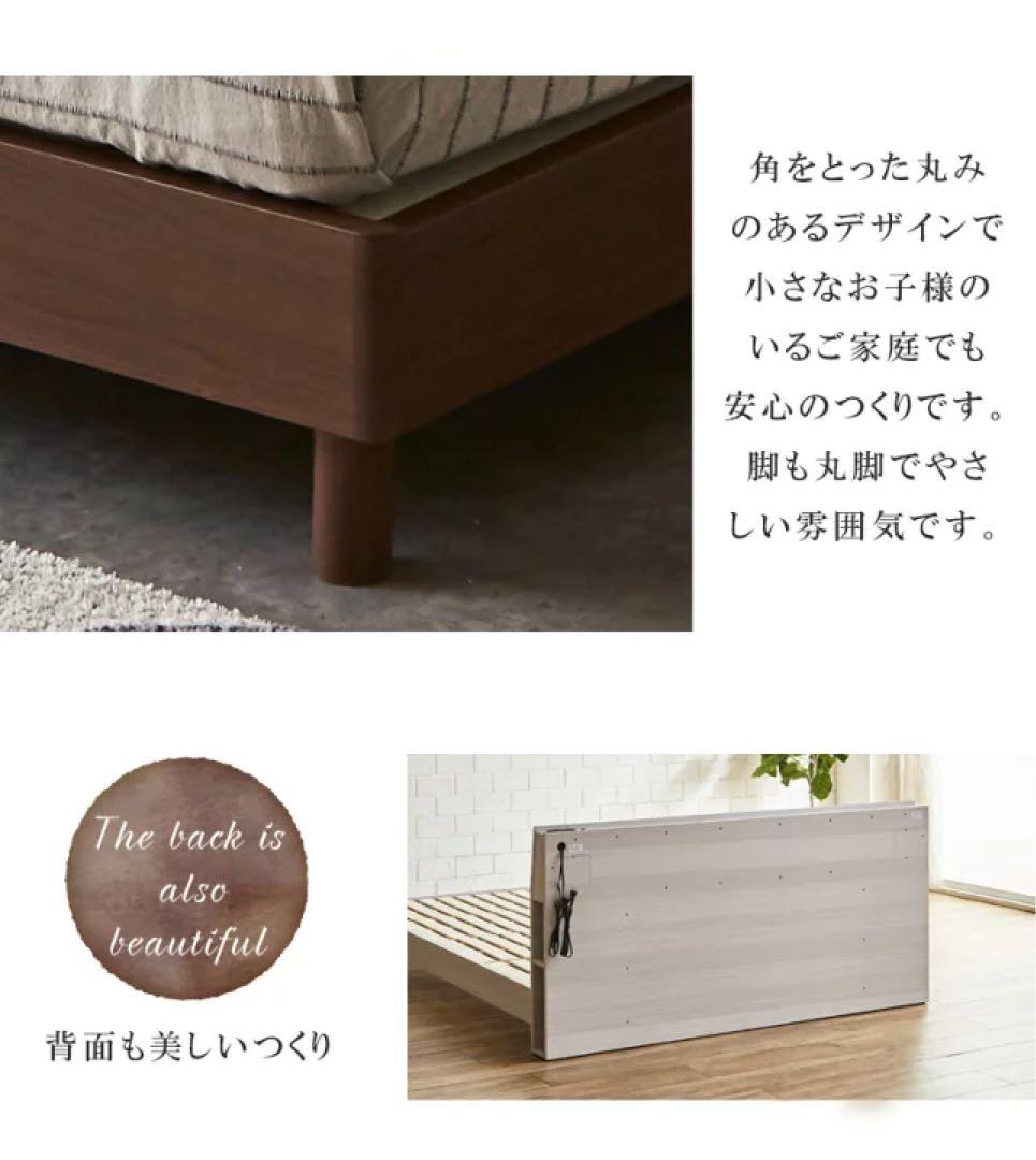 クイーンサイズ ベッドフレーム 棚・コンセント・ライト付き