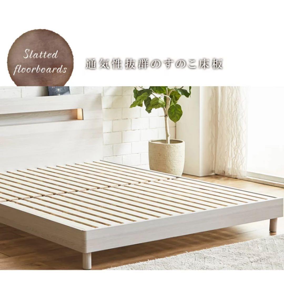 クイーンサイズ ベッドフレーム 棚・コンセント・ライト付き