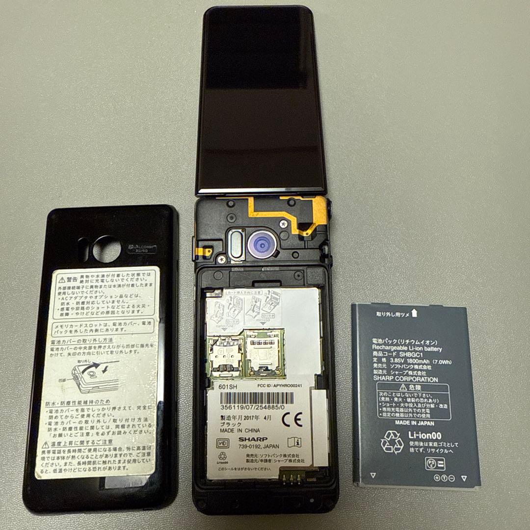 AQUOSケータイ2 601SH SIMフリー⭐️ Softbank