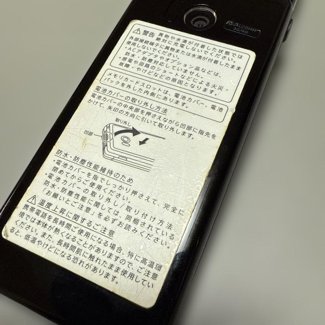 AQUOSケータイ2 601SH SIMフリー⭐️ Softbank