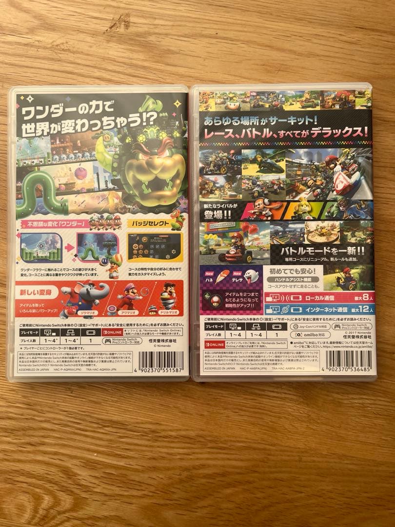 マリオカート8 デラックス & スーパーマリオブラザーズ ワンダーセット