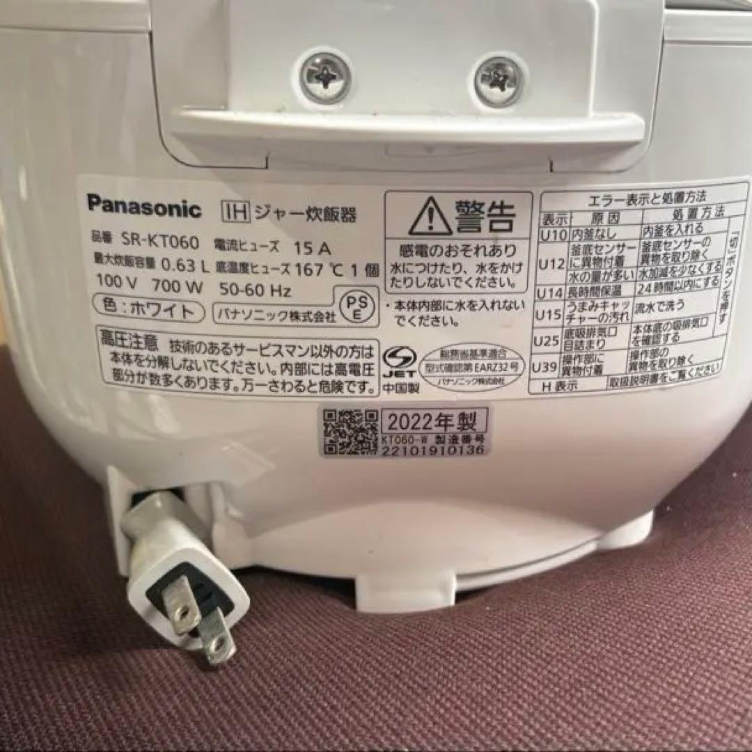 Panasonic SR-KT100 炊飯器 IH加熱式