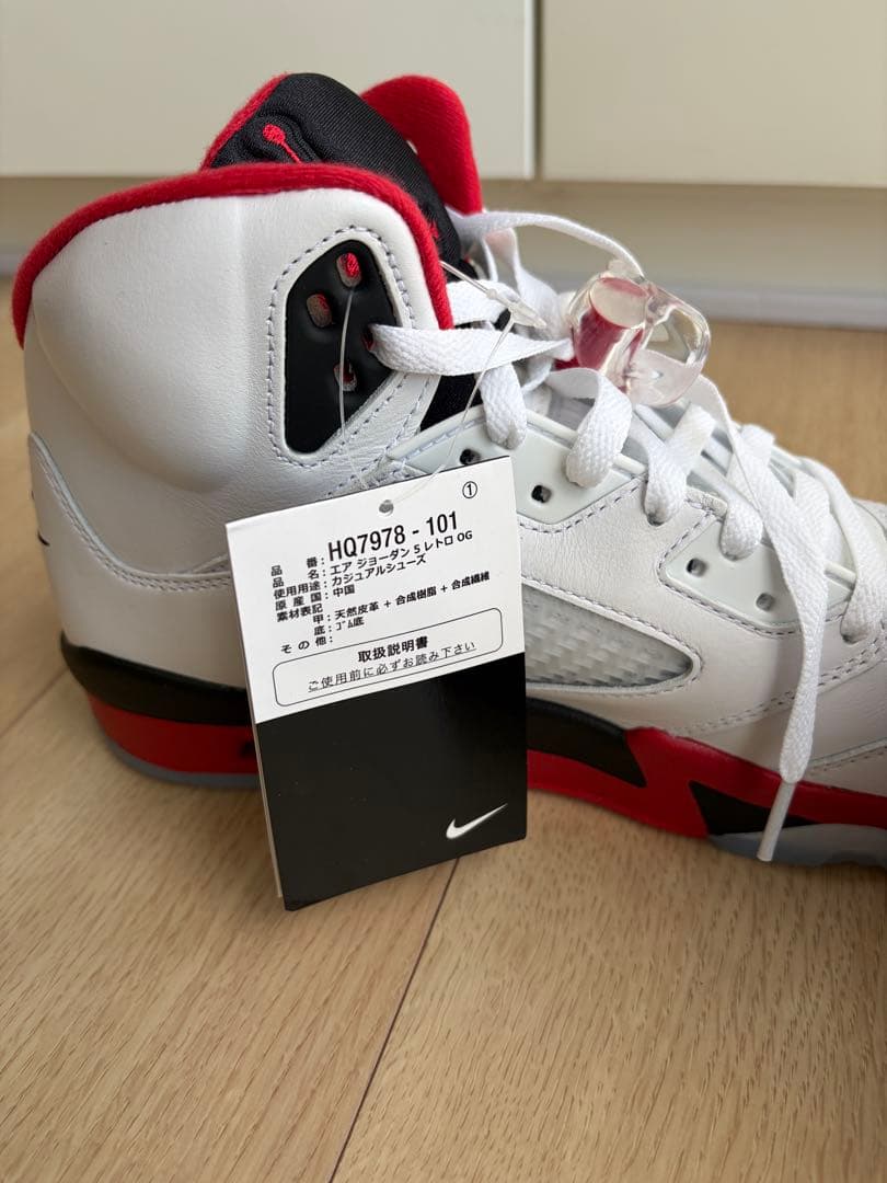 新品 エアジョーダン5 Nike Air Jordan 5 Fire Red