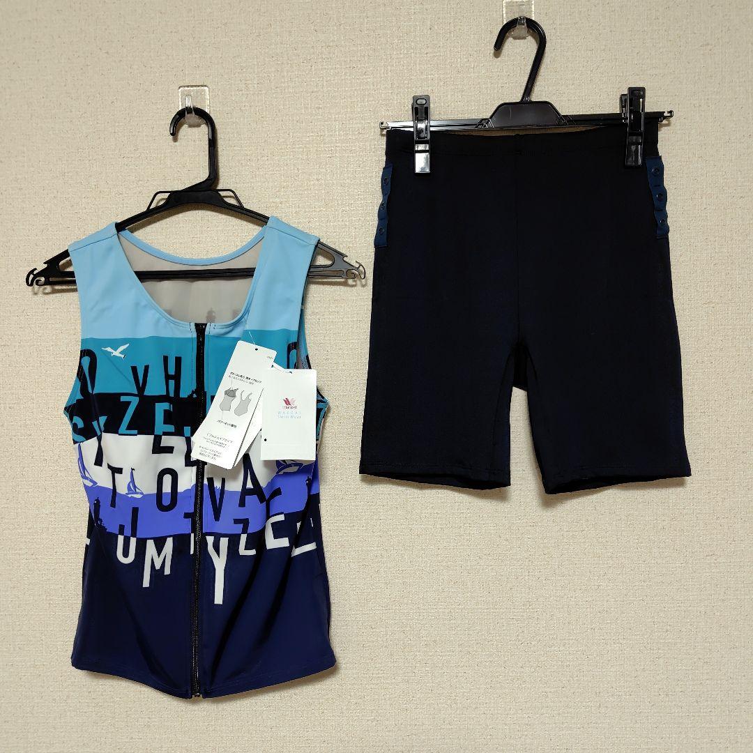 ワコールスイムウェア 新品 セパレート　　13 号