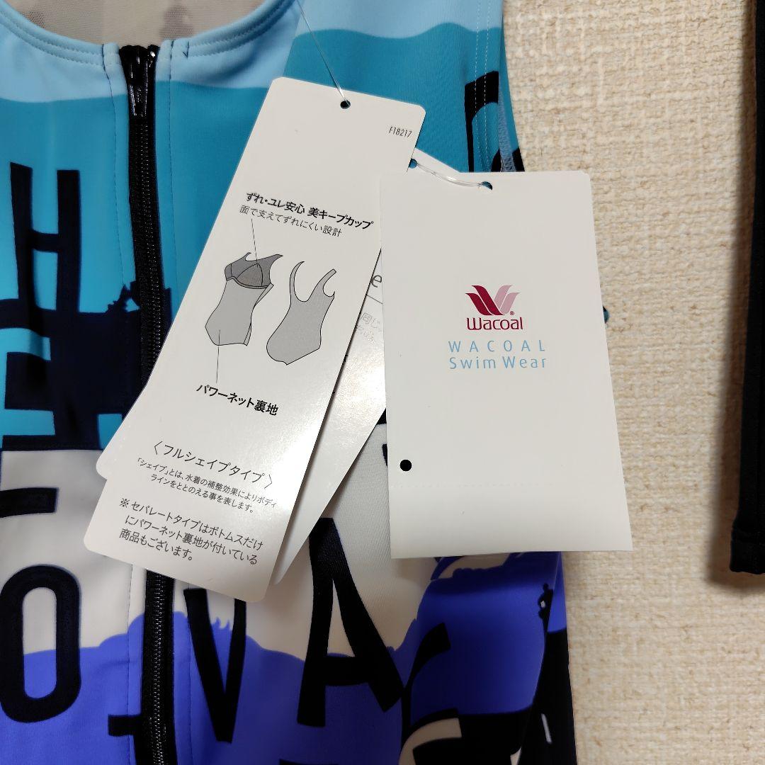 ワコールスイムウェア 新品 セパレート　　13 号