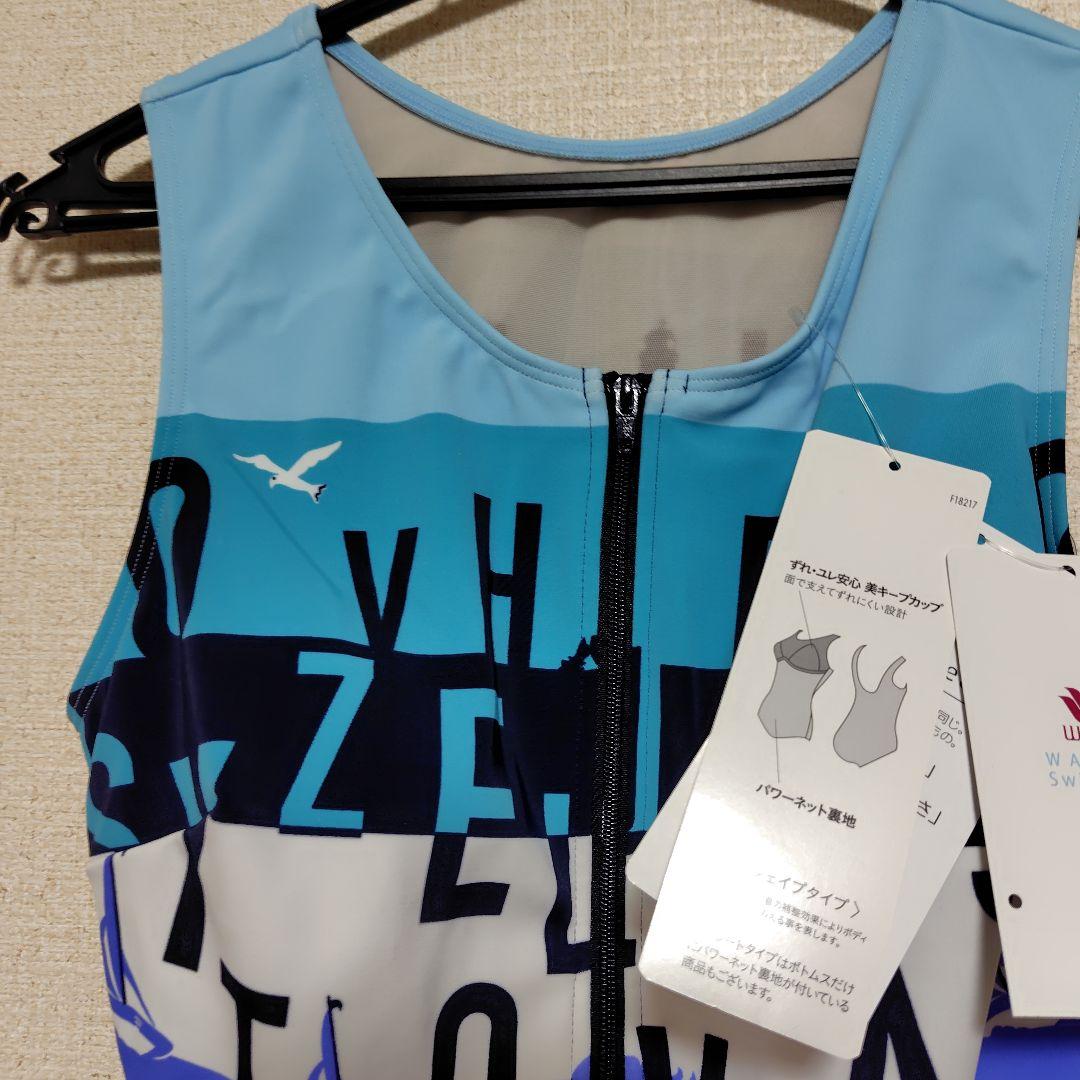 ワコールスイムウェア 新品 セパレート　　13 号