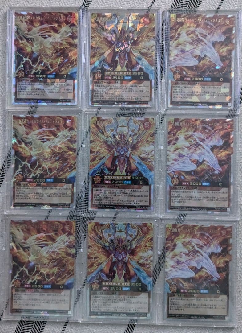 遊戯王ラッシュデュエルセット