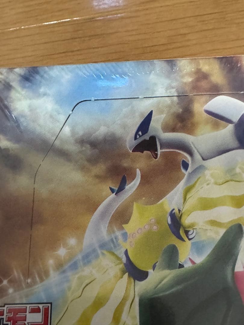 ポケモンカードゲーム パラダイムトリガー　シュリンク無し