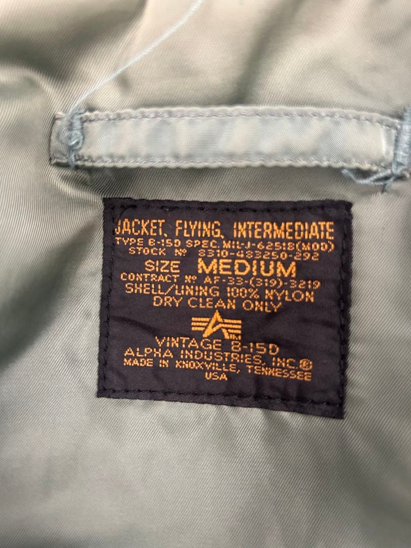 ALPHA B-15D フライトジャケットUSA製　ビンテージ