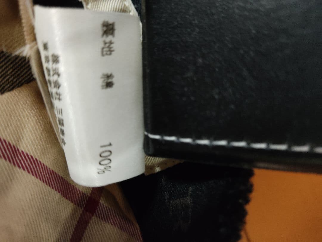 週末お値下げバーバリー ブラック キャスケット サイズL　英国製